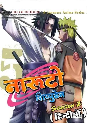 naruto-shippuden-s21704993344142858026.webp