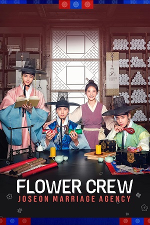 Flower-Crew-Joseon-Marriage-Agency.jpg