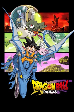 Dragon-Ball-Daima.jpg